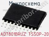 Микросхема AD7801BRUZ TSSOP-20 фотография 2.