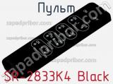 Пульт SR-2833K4 Black 