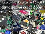 Микросхема TDA4605 