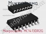 Микросхема MC1413DR2G