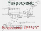 Микросхема Микросхема LM224DT фотография 3.