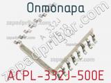 Оптопара ACPL-332J-500E фотография 3.