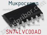 Микросхема SN74LVC00AD фотография 3.
