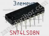 Элемент SN74LS08N фотография 2.