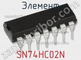 Элемент SN74HC02N фотография 2.