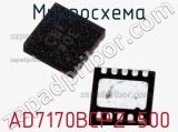 Микросхема AD7170BCPZ-500 фотография 2.