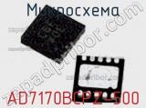 Микросхема AD7170BCPZ-500 фотография 3.