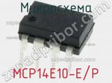 Микросхема MCP14E10-E/P фотография 3.