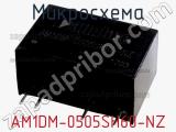 Микросхема AM1DM-0505SH60-NZ фотография 2.