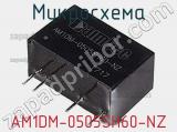 Микросхема AM1DM-0505SH60-NZ фотография 3.