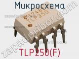 Микросхема TLP250(F) фотография 3.
