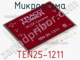 Микросхема TEN25-1211 фотография 3.