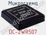 Микросхема DC-2WR507 фотография 2.