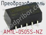 Преобразователь AM1L-0505S-NZ фотография 2.