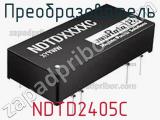 Преобразователь NDTD2405C фотография 3.