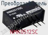 Преобразователь NMK0512SC фотография 2.