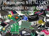 Микросхема NTE74LS28 