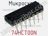 Микросхема 74HCT00N фотография 2.