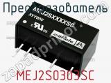Преобразователь MEJ2S0303SC фотография 3.