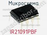 Микросхема IR21091PBF фотография 2.