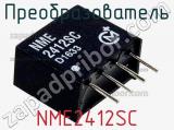 Преобразователь NME2412SC фотография 2.