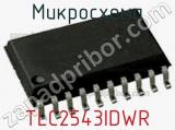 Микросхема TLC2543IDWR