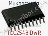 Микросхема TLC2543IDWR фотография 2.