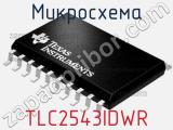Микросхема TLC2543IDWR фотография 3.