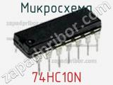 Микросхема 74HC10N фотография 3.