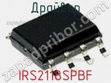 Драйвер IRS2118SPBF фотография 2.