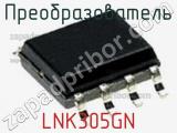 Преобразователь LNK305GN фотография 2.