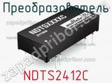 Преобразователь NDTS2412C фотография 3.