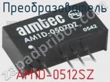 Преобразователь AM1D-0512SZ 