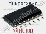 Микросхема 74HC10D