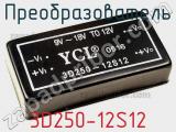 Преобразователь 3D250-12S12 фотография 2.