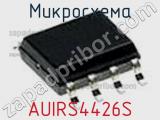 Микросхема AUIRS4426S фотография 2.