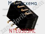 Микросхема NTE0303MC фотография 3.