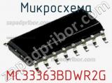 Микросхема MC33363BDWR2G фотография 2.