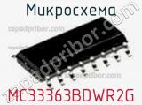 Микросхема MC33363BDWR2G фотография 3.