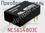 Преобразователь NCS6S4803C фотография 3.