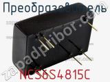 Преобразователь NCS6S4815C фотография 2.