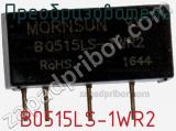 Преобразователь B0515LS-1WR2 фотография 2.