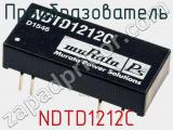 Преобразователь NDTD1212C фотография 2.