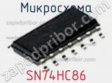 Микросхема SN74HC86 фотография 2.