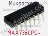 Микросхема MAX736CPD+ 