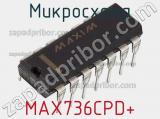 Микросхема MAX736CPD+ фотография 3.