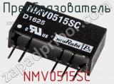 Преобразователь NMV0515SC фотография 2.