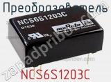 Преобразователь NCS6S1203C фотография 2.