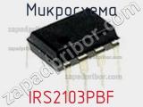 Микросхема IRS2103PBF фотография 2.