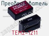 Преобразователь TEM2-1211 фотография 3.